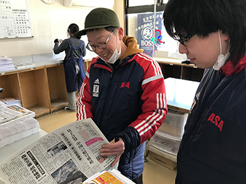 朝日新聞サービスアンカーASAつくし野2