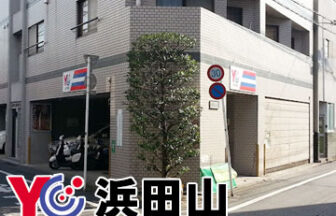 読売センターYC浜田山