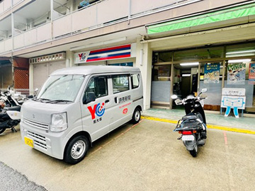 読売センター YC南大塚 配達・集金 - 新聞配達ドットコム｜新聞